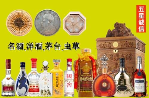 五指国尊烟酒商行